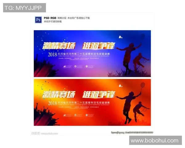 李军独家分享羽毛球技巧与心得助你提升球技的全面指南